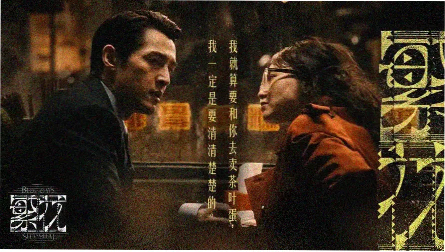 口袋盒库影视主视觉